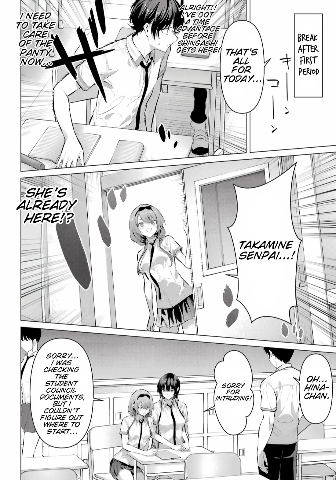 Haite Kudasai, Takamine San Chapter 67.1 page 7 - Chapter 67.1: Let The Great Reiwa Panty-Putting-On Battle Begin (Part 1)