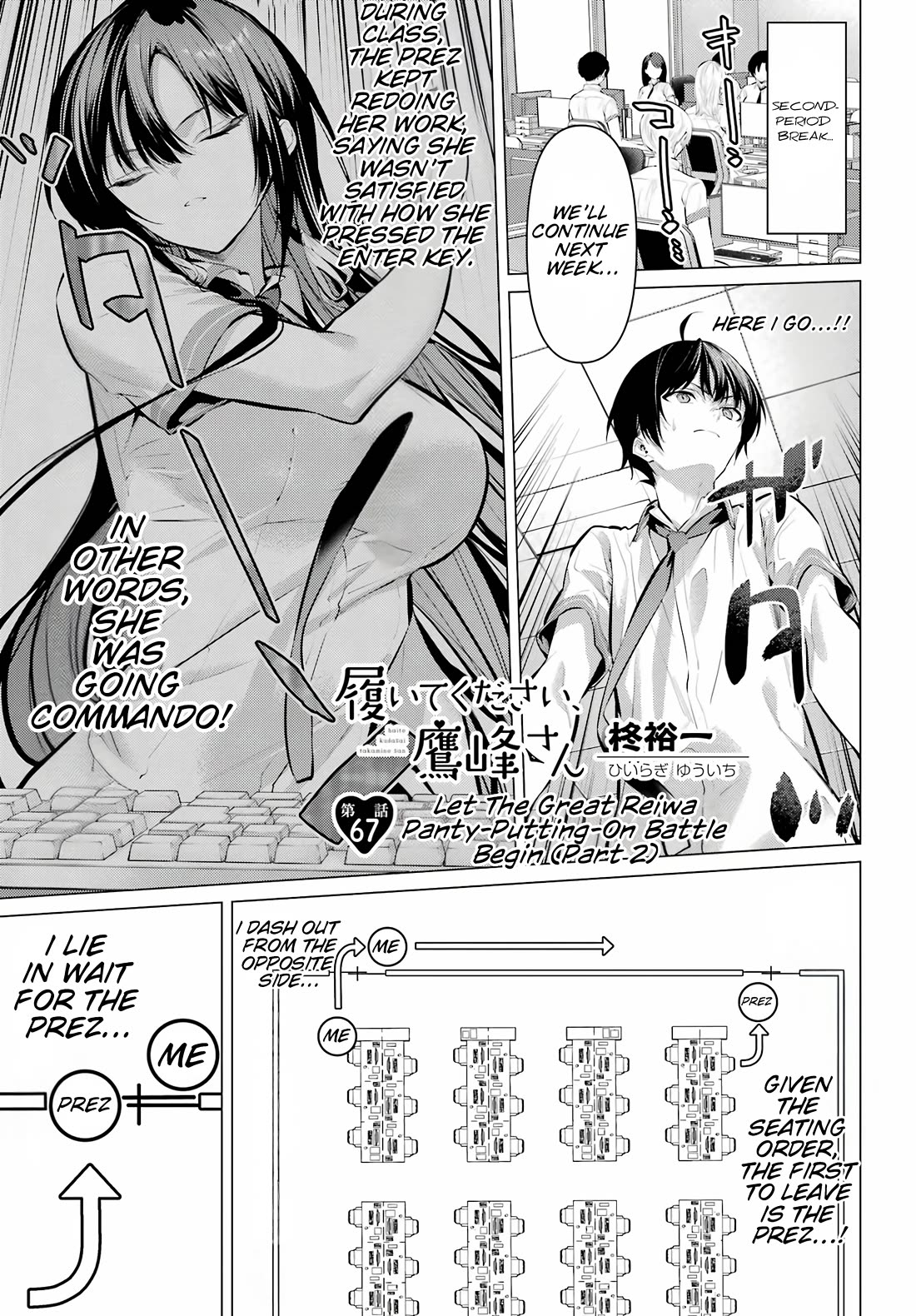 Haite Kudasai, Takamine San Chapter 67.2 page 2 - Chapter 67.2: Let The Great Reiwa Panty-Putting-On Battle Begin (Part 2)