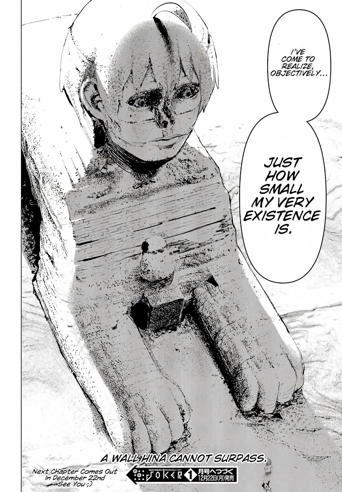 Haite Kudasai, Takamine San Chapter 68.1 page 17 - Chapter 68.1: Become My New Closet (Part 1)