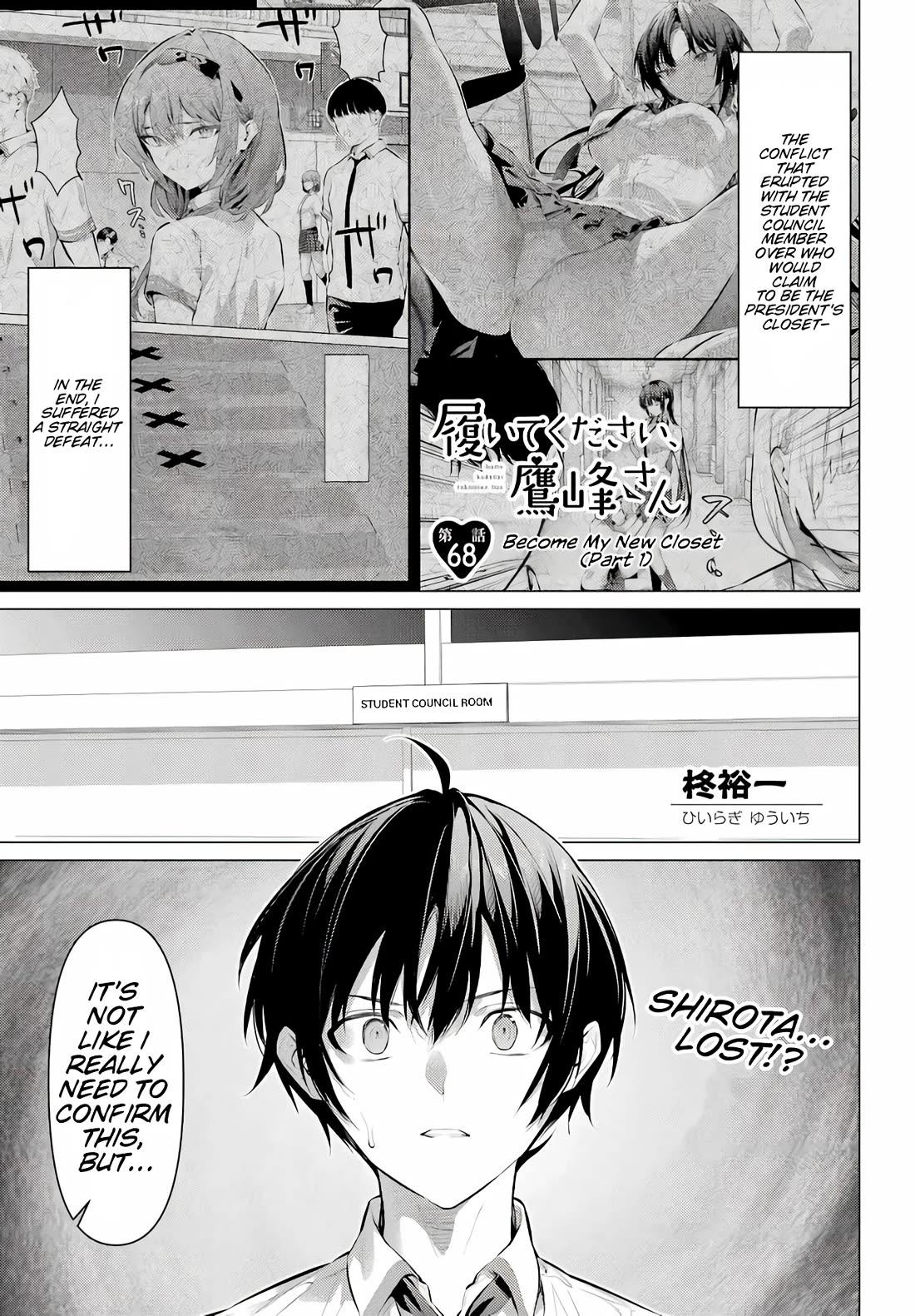 Haite Kudasai, Takamine San Chapter 68.1 page 2 - Chapter 68.1: Become My New Closet (Part 1)