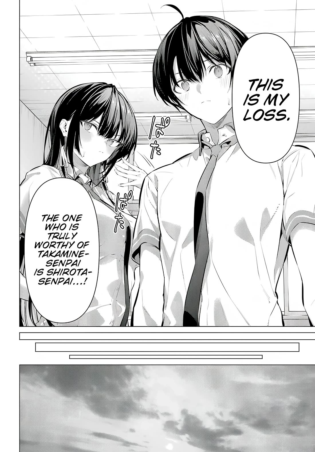 Haite Kudasai, Takamine San Chapter 68.2 page 7 - Chapter 68.2: Become My New Closet (Part 2)