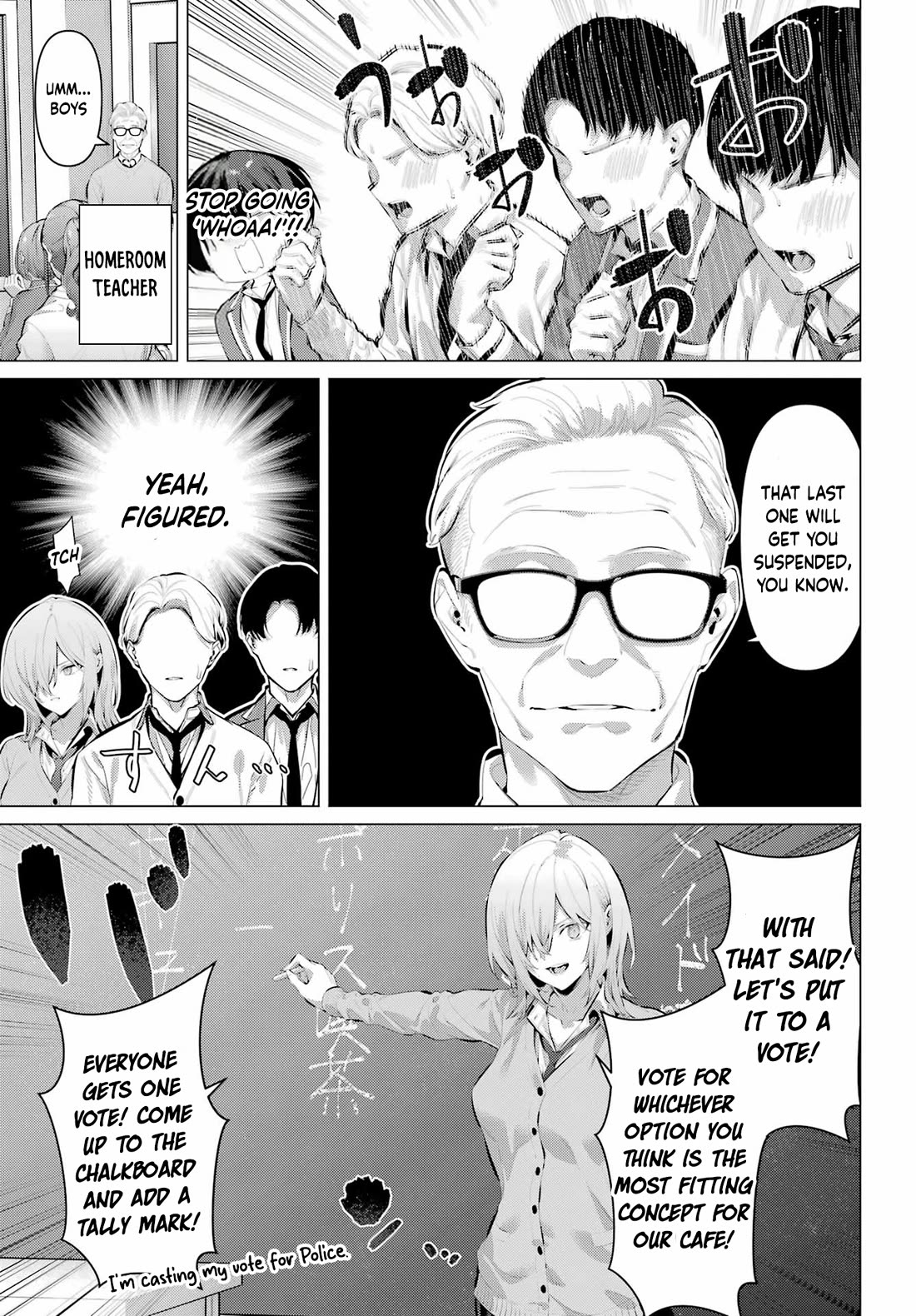 Haite Kudasai, Takamine San Chapter 69.1 page 16 - Chapter 69.1