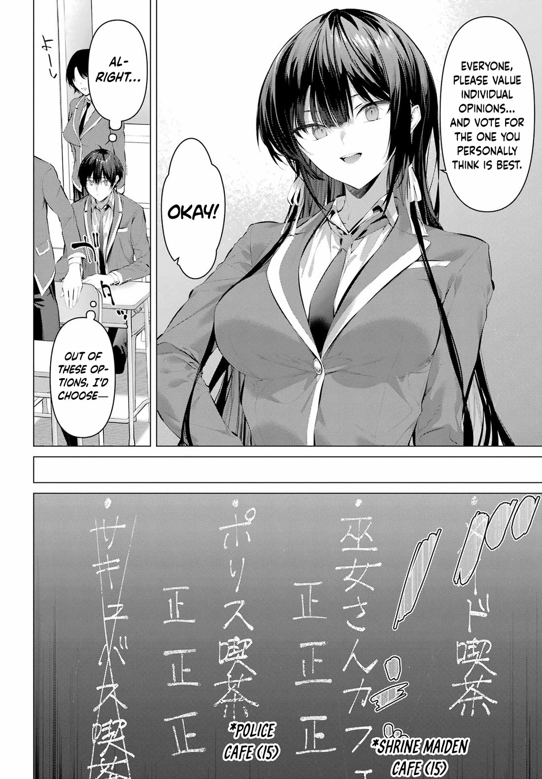 Haite Kudasai, Takamine San Chapter 69.1 page 17 - Chapter 69.1