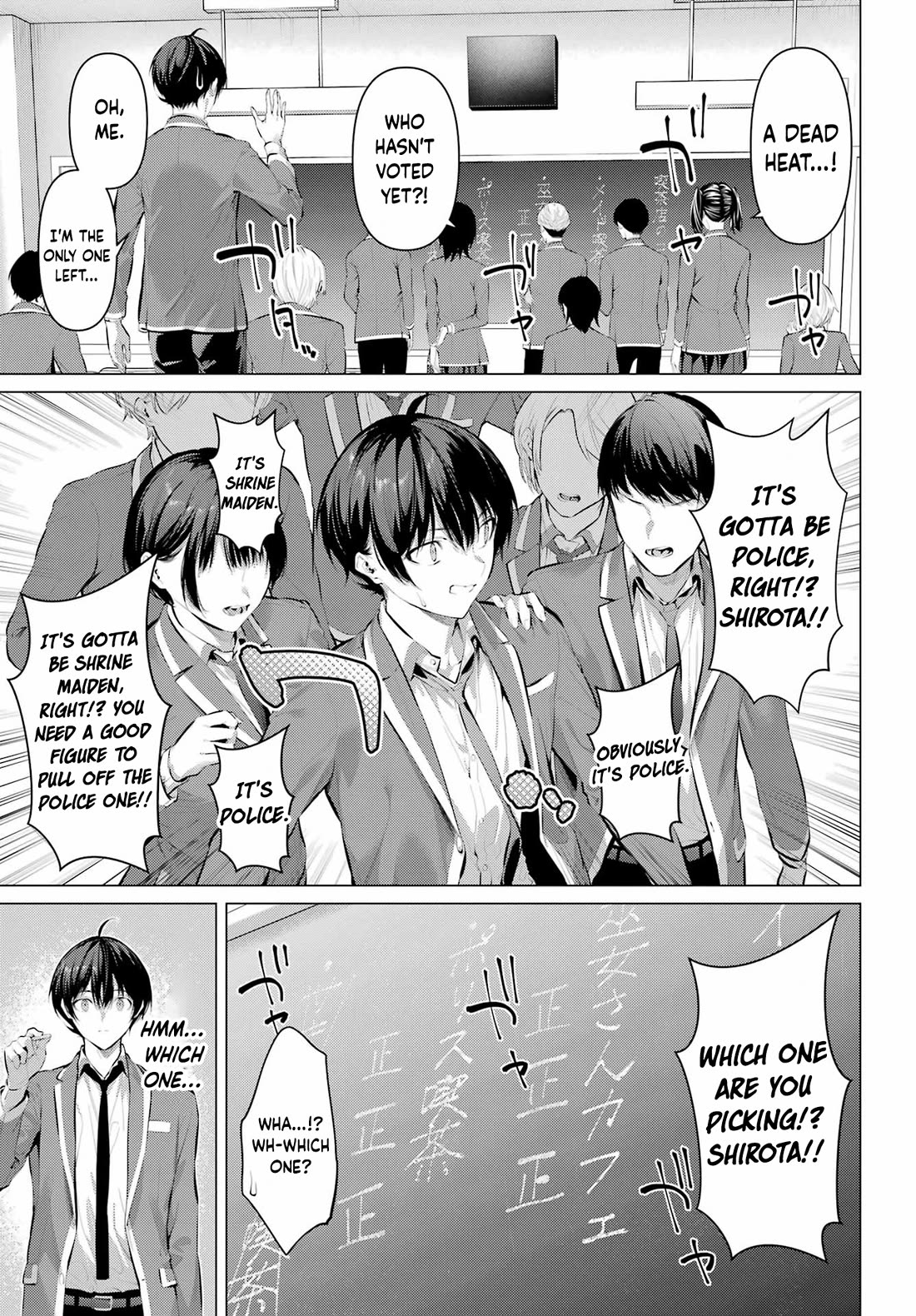 Haite Kudasai, Takamine San Chapter 69.1 page 18 - Chapter 69.1