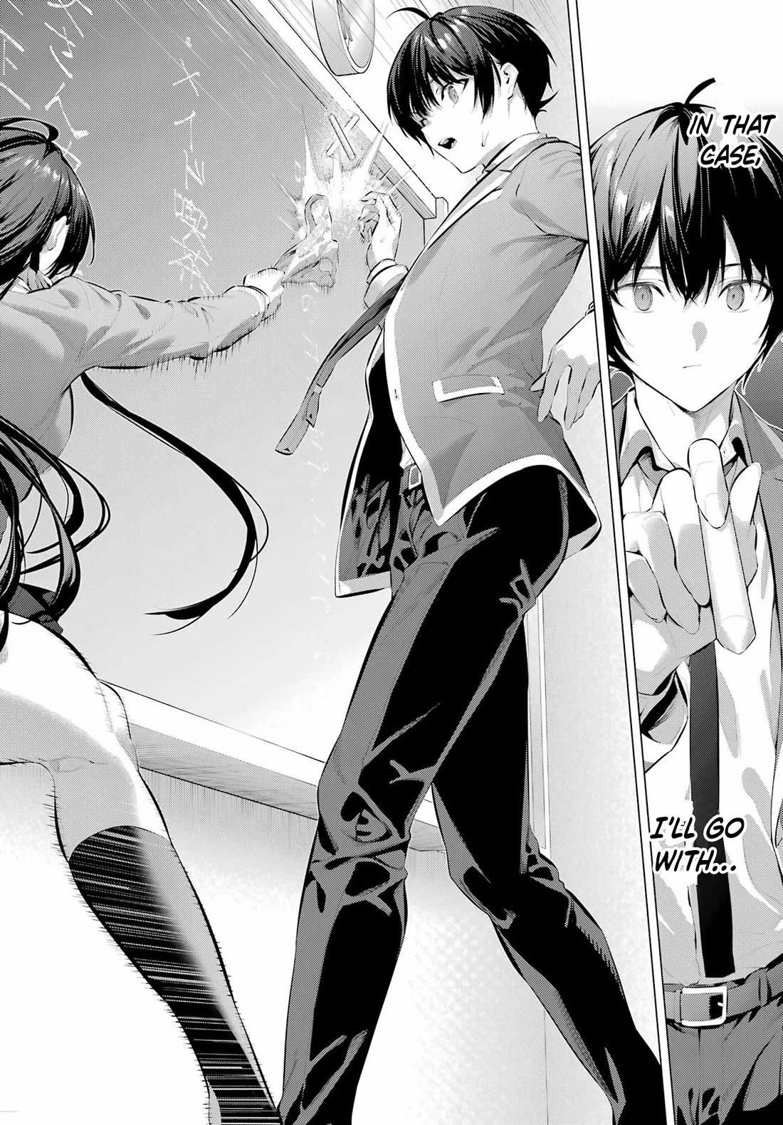 Haite Kudasai, Takamine San Chapter 69.1 page 19 - Chapter 69.1