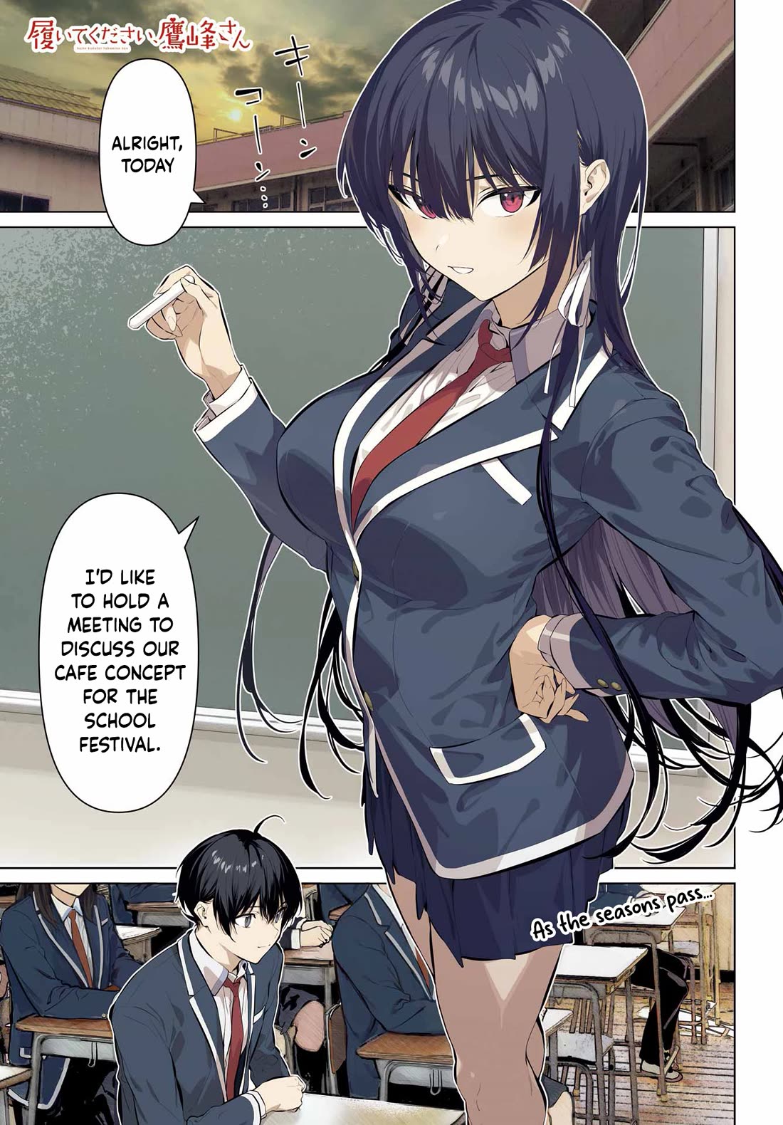 Haite Kudasai, Takamine San Chapter 69.1 page 2 - Chapter 69.1
