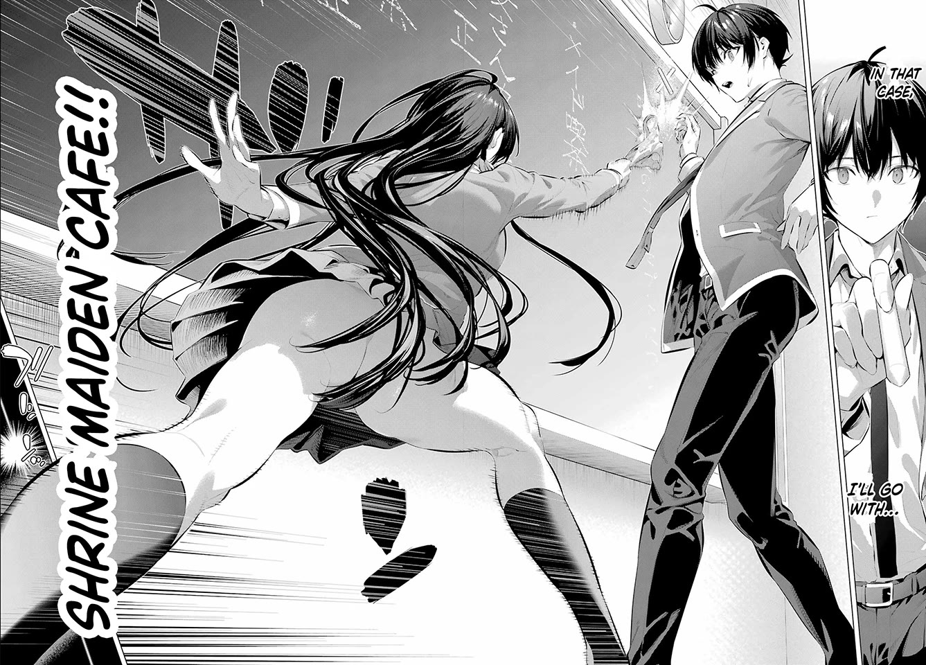 Haite Kudasai, Takamine San Chapter 69.1 page 21 - Chapter 69.1