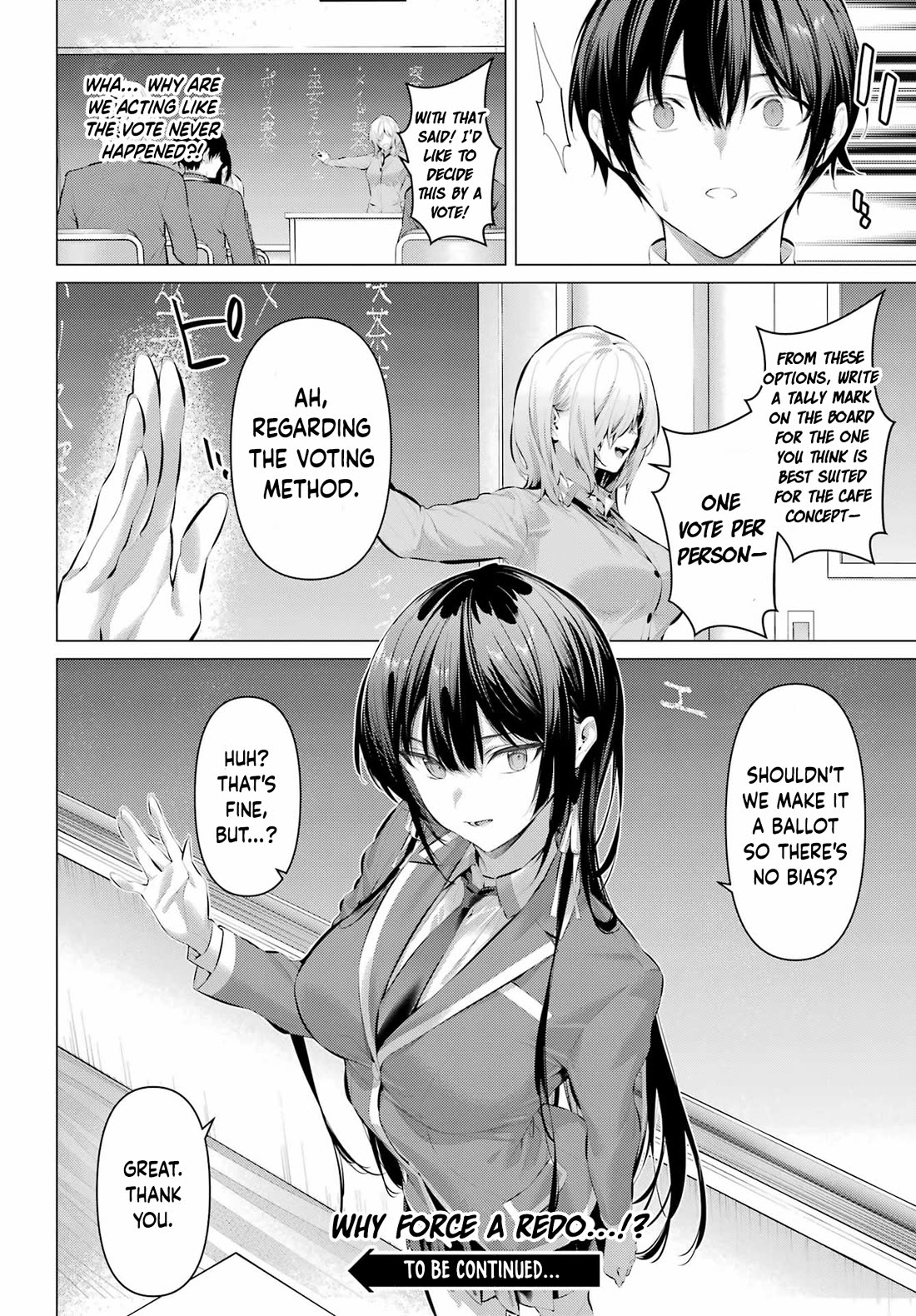 Haite Kudasai, Takamine San Chapter 69.1 page 22 - Chapter 69.1