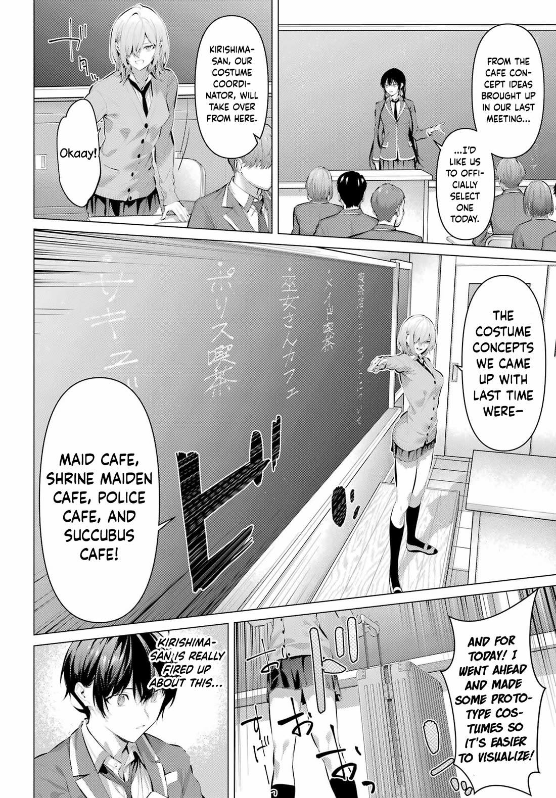 Haite Kudasai, Takamine San Chapter 69.1 page 7 - Chapter 69.1