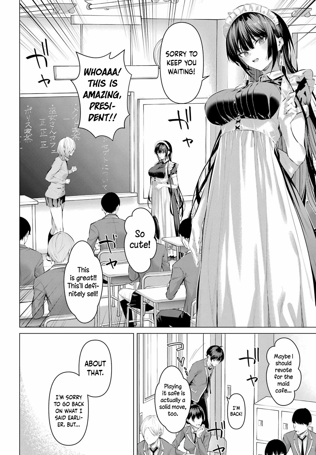 Haite Kudasai, Takamine San Chapter 69.2 page 16 - Chapter 69.2: Please Put Them On Me, Master (Part 2)