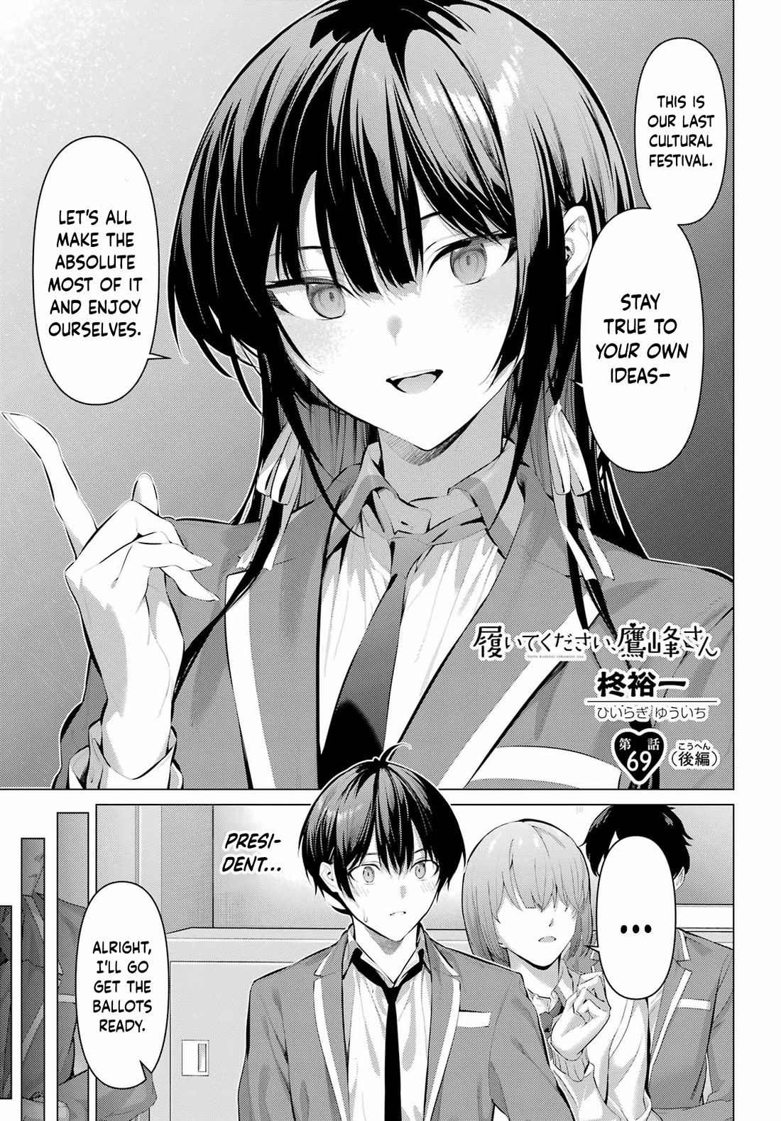 Haite Kudasai, Takamine San Chapter 69.2 page 2 - Chapter 69.2: Please Put Them On Me, Master (Part 2)