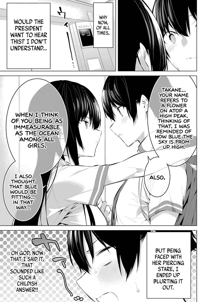 Haite Kudasai, Takamine San Chapter 7 page 16 - Chapter 7: Give Me Something That You'll Never Want Back