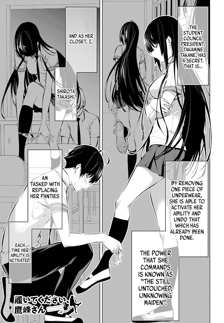 Haite Kudasai, Takamine San Chapter 7 page 2 - Chapter 7: Give Me Something That You'll Never Want Back