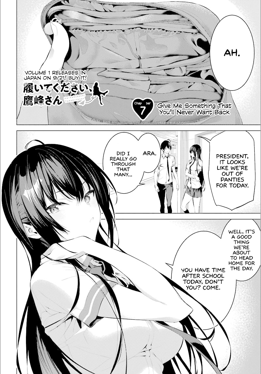 Haite Kudasai, Takamine San Chapter 7 page 3 - Chapter 7: Give Me Something That You'll Never Want Back