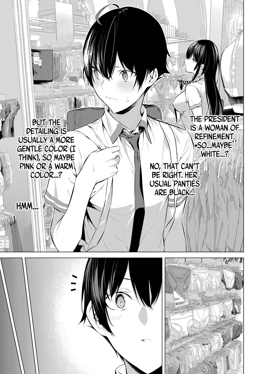 Haite Kudasai, Takamine San Chapter 7 page 8 - Chapter 7: Give Me Something That You'll Never Want Back