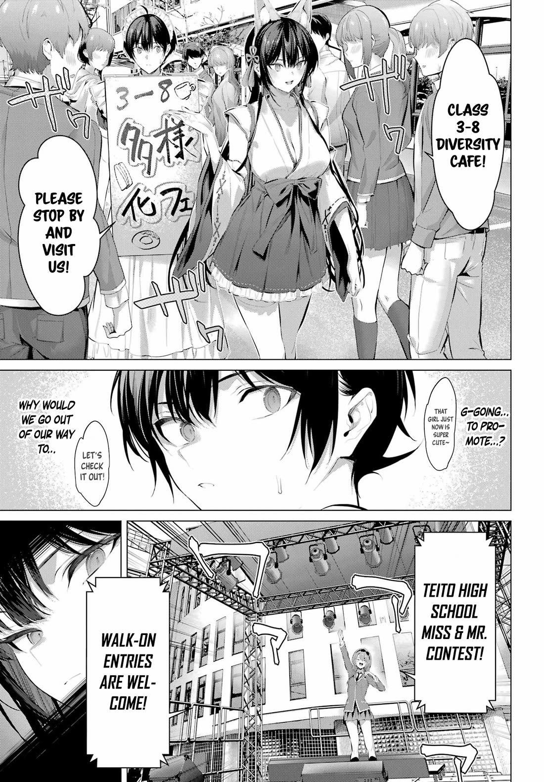 Haite Kudasai, Takamine San Chapter 70.1 page 11 - Chapter 70.1: Decide Whether You're Going To Do It Or Not (Part 1)