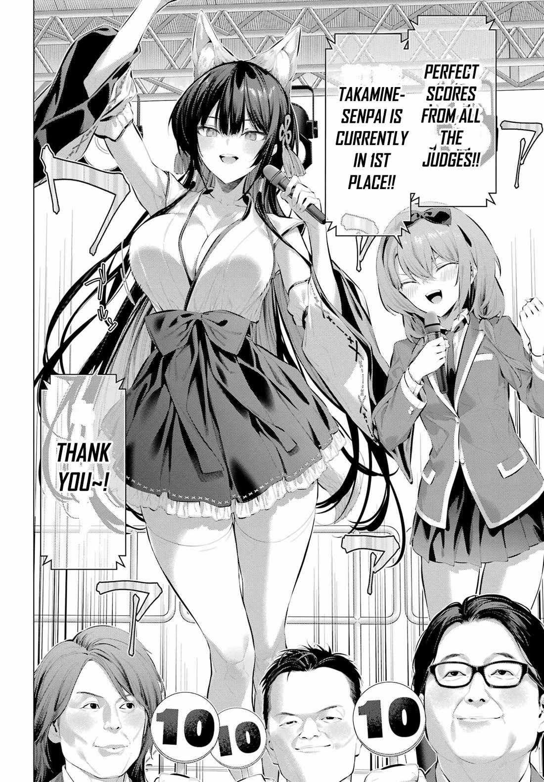 Haite Kudasai, Takamine San Chapter 70.1 page 12 - Chapter 70.1: Decide Whether You're Going To Do It Or Not (Part 1)
