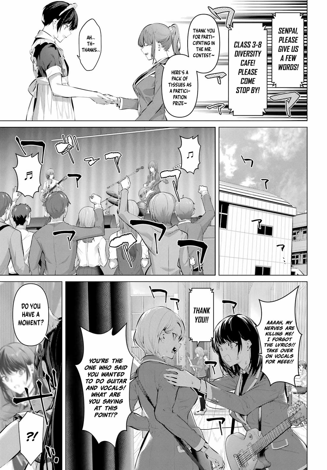 Haite Kudasai, Takamine San Chapter 70.1 page 13 - Chapter 70.1: Decide Whether You're Going To Do It Or Not (Part 1)