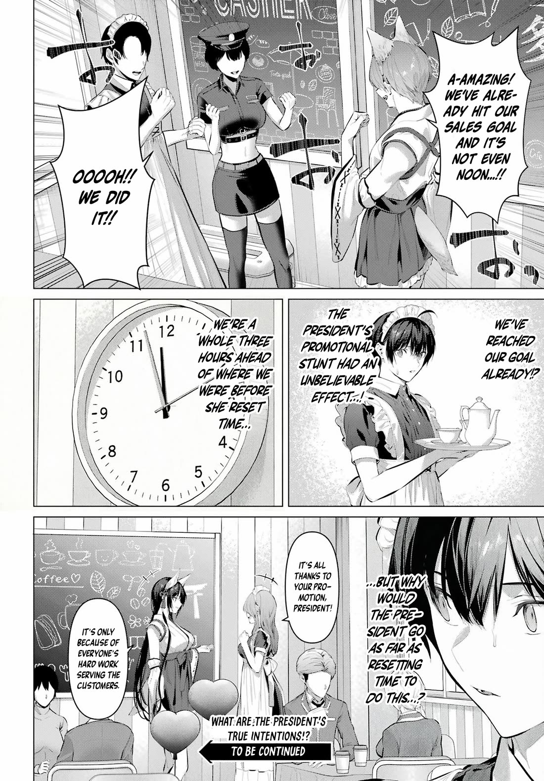 Haite Kudasai, Takamine San Chapter 70.1 page 16 - Chapter 70.1: Decide Whether You're Going To Do It Or Not (Part 1)