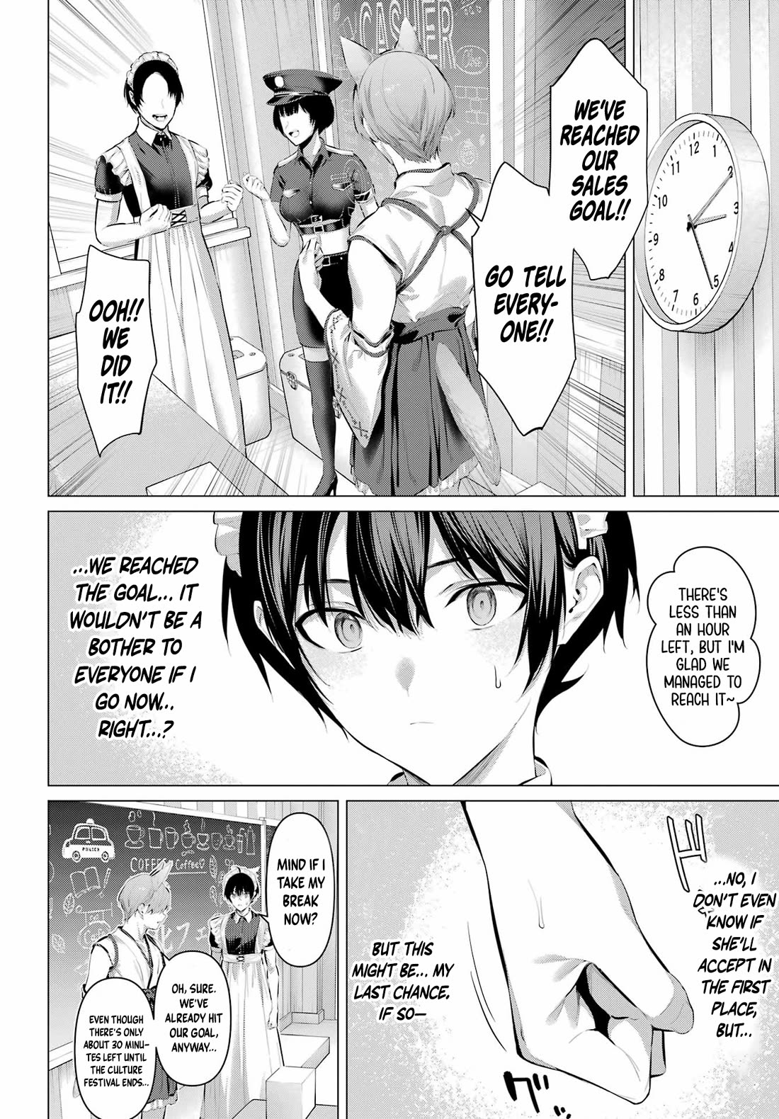 Haite Kudasai, Takamine San Chapter 70.1 page 6 - Chapter 70.1: Decide Whether You're Going To Do It Or Not (Part 1)