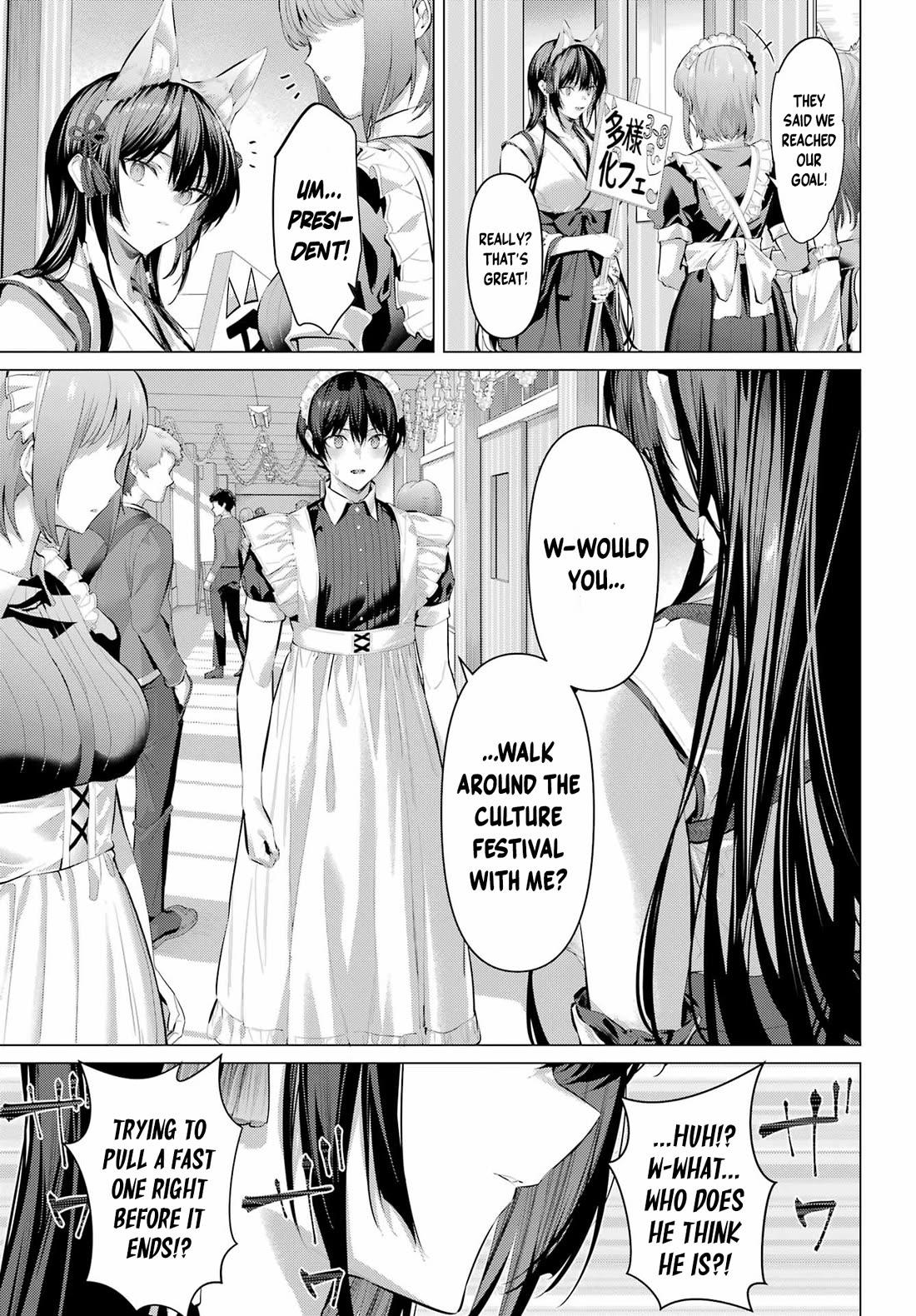 Haite Kudasai, Takamine San Chapter 70.1 page 7 - Chapter 70.1: Decide Whether You're Going To Do It Or Not (Part 1)