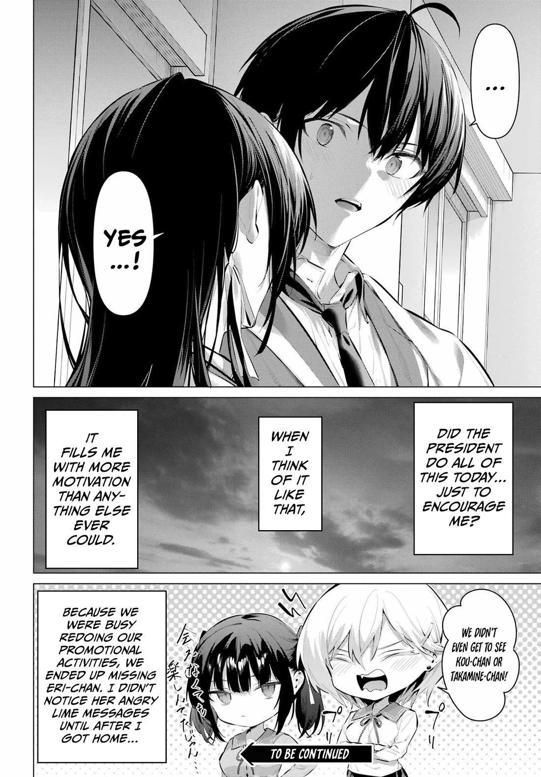 Haite Kudasai, Takamine San Chapter 70.2 page 19 - Chapter 70.2: Decide Whether You're Going To Do It Or Not (Part 2)