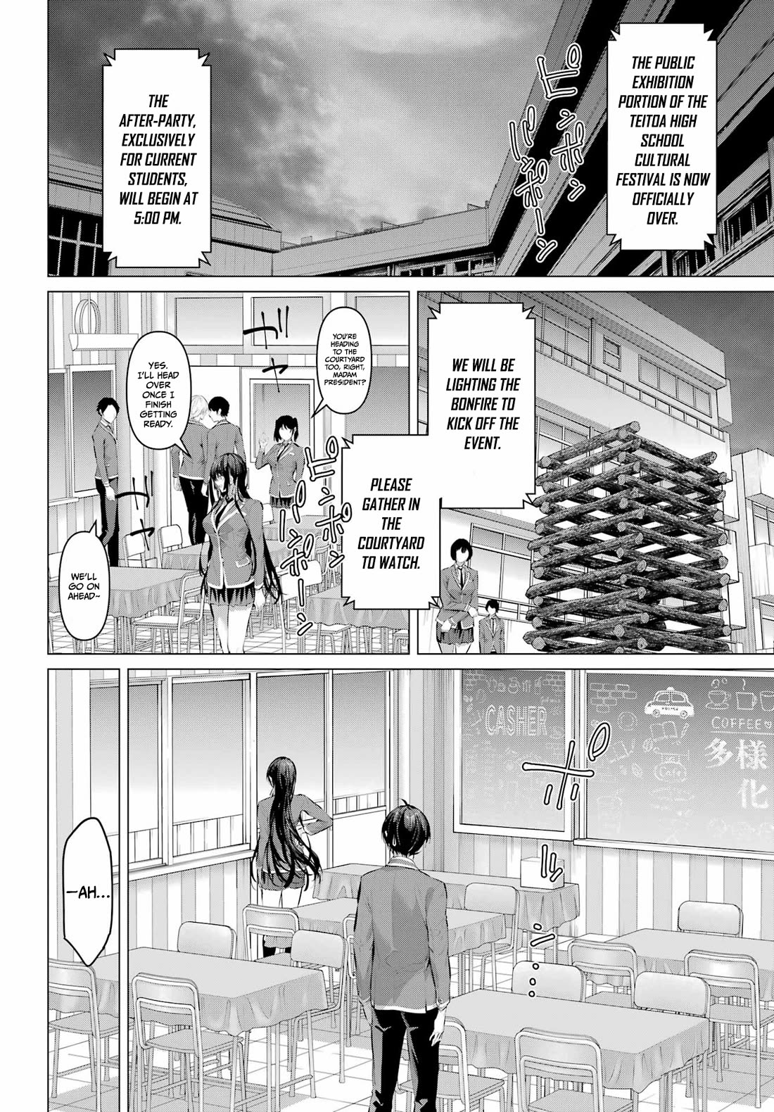 Haite Kudasai, Takamine San Chapter 70.2 page 5 - Chapter 70.2: Decide Whether You're Going To Do It Or Not (Part 2)