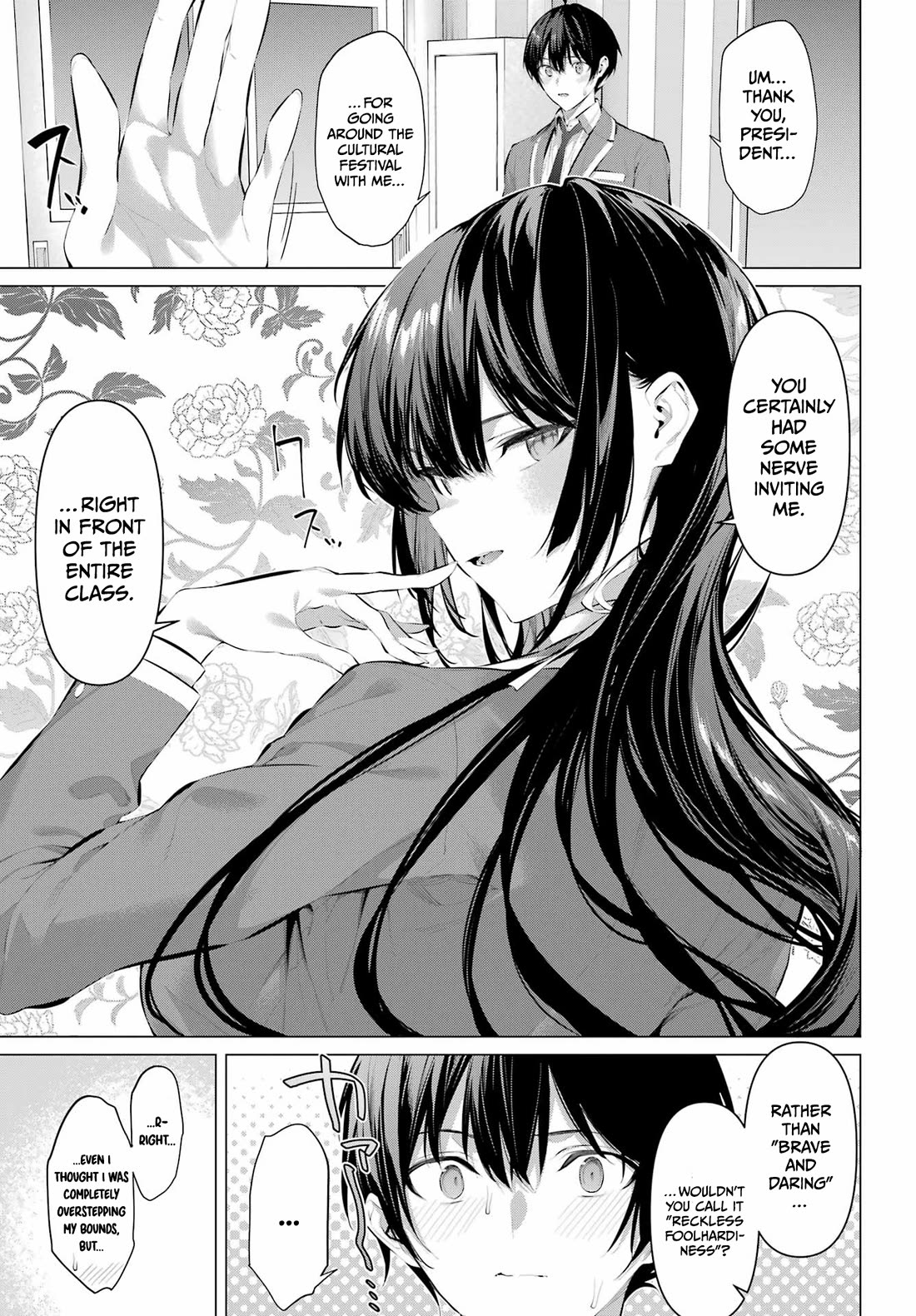 Haite Kudasai, Takamine San Chapter 70.2 page 6 - Chapter 70.2: Decide Whether You're Going To Do It Or Not (Part 2)