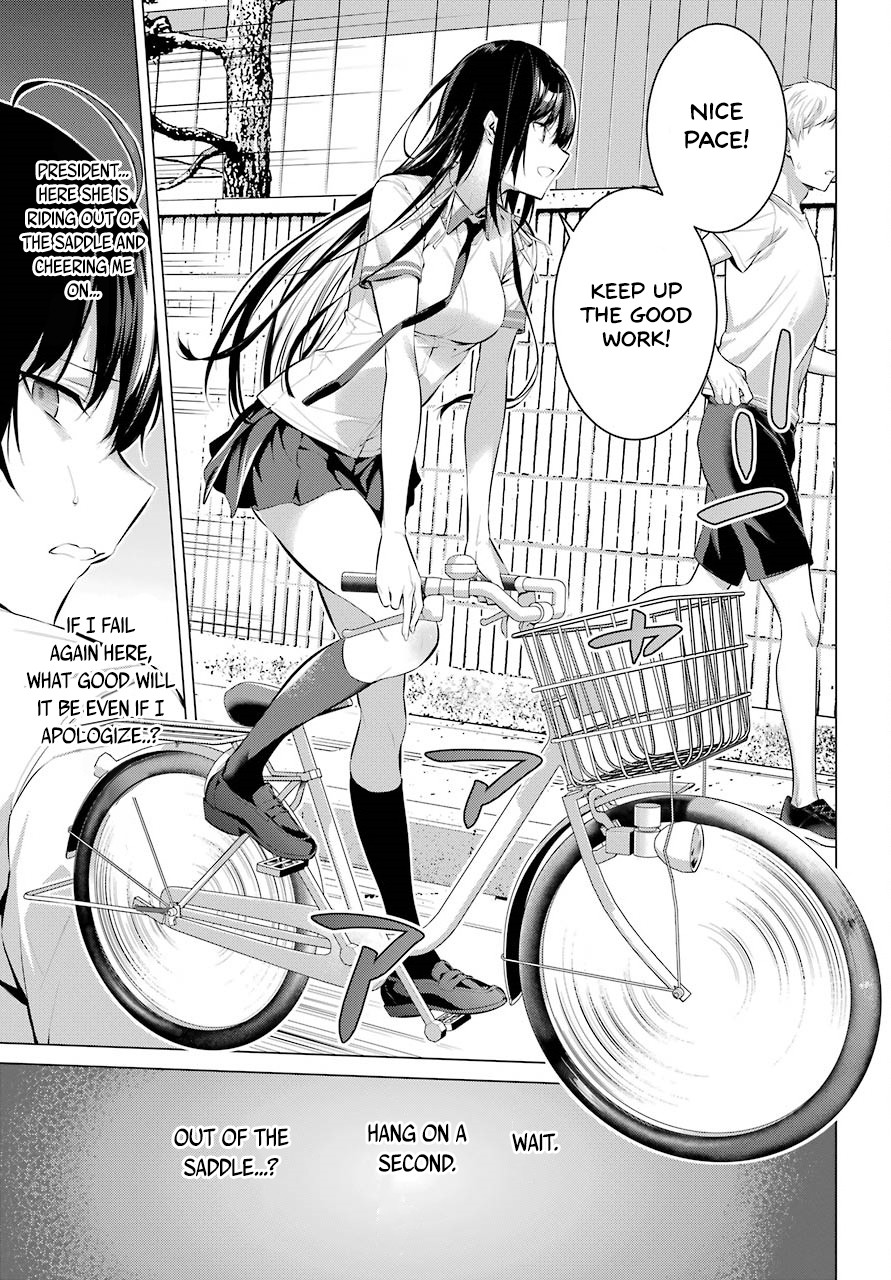 Haite Kudasai, Takamine San Chapter 8 page 14 - Chapter 8: The Taste of Victory