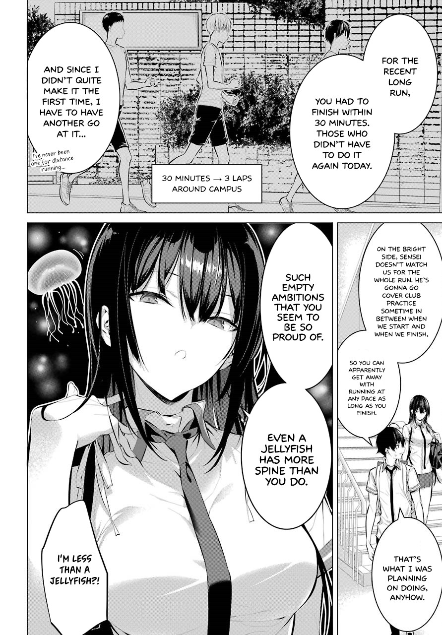 Haite Kudasai, Takamine San Chapter 8 page 3 - Chapter 8: The Taste of Victory