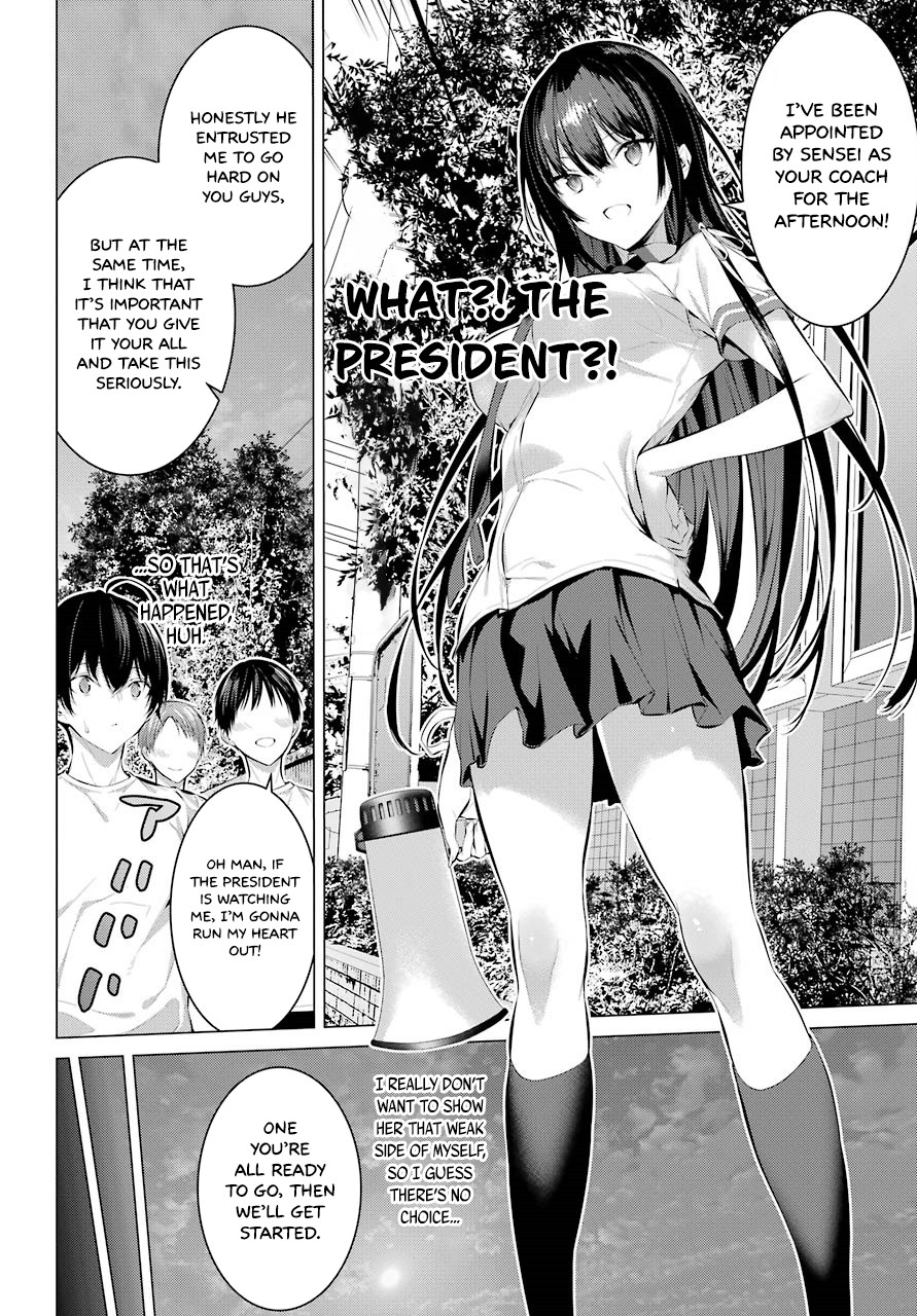 Haite Kudasai, Takamine San Chapter 8 page 7 - Chapter 8: The Taste of Victory