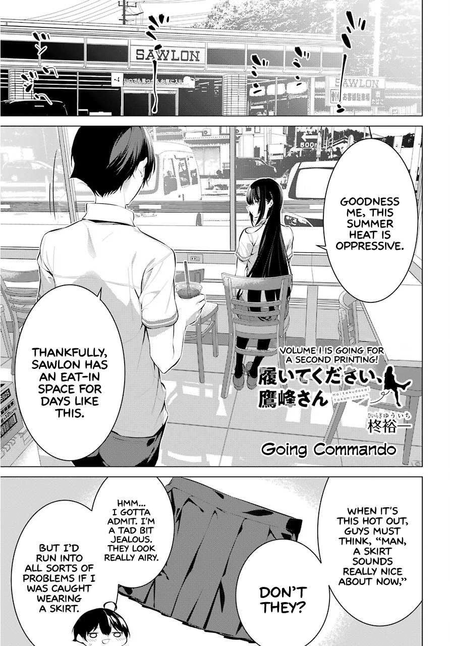 Haite Kudasai, Takamine San Chapter 9.5 page 2 - Chapter 9.5: Going Commando