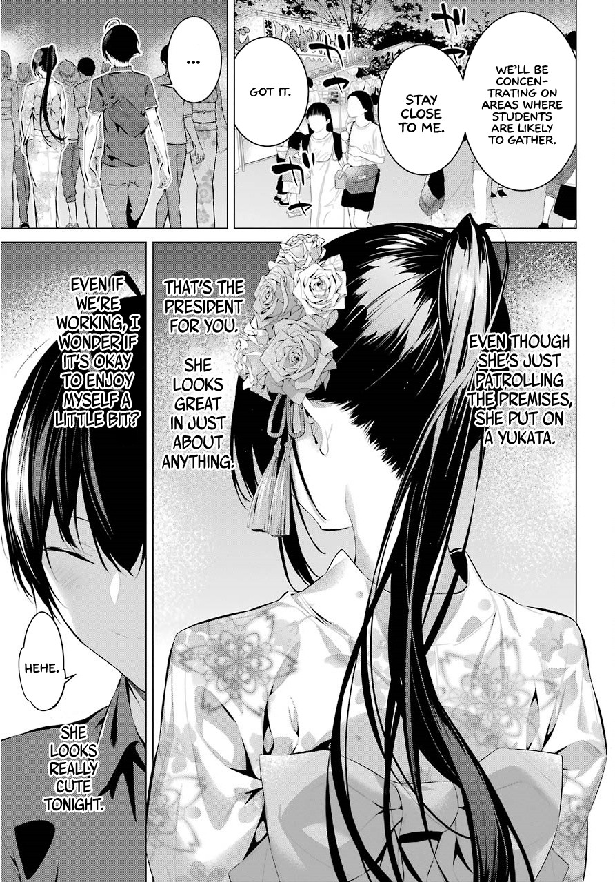 Haite Kudasai, Takamine San Chapter 9 page 7 - Chapter 9: Do It Again When We Get There