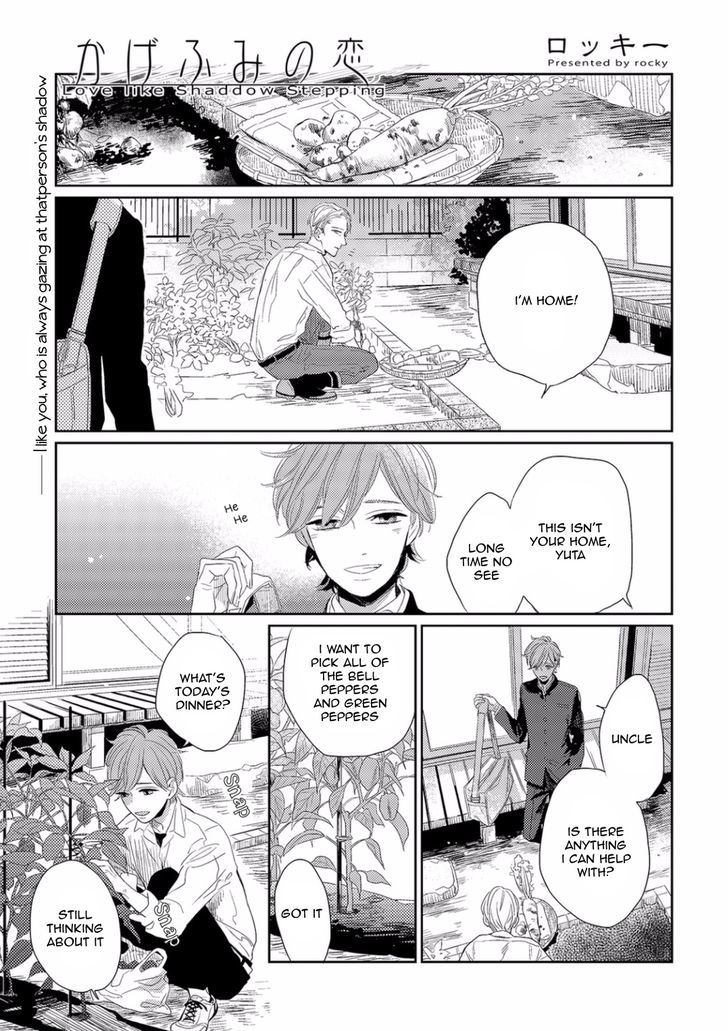 Haitoku BL Chapter 1 page 4 - Chapter 1 : Love Like Shadow Stepping