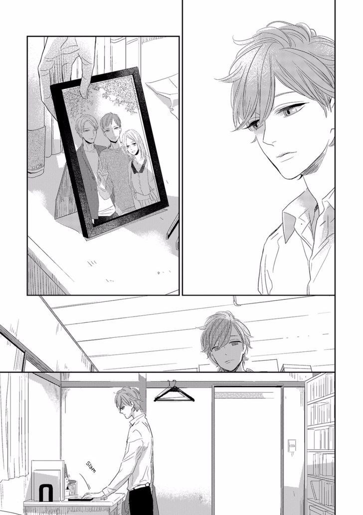 Haitoku BL Chapter 1 page 8 - Chapter 1 : Love Like Shadow Stepping