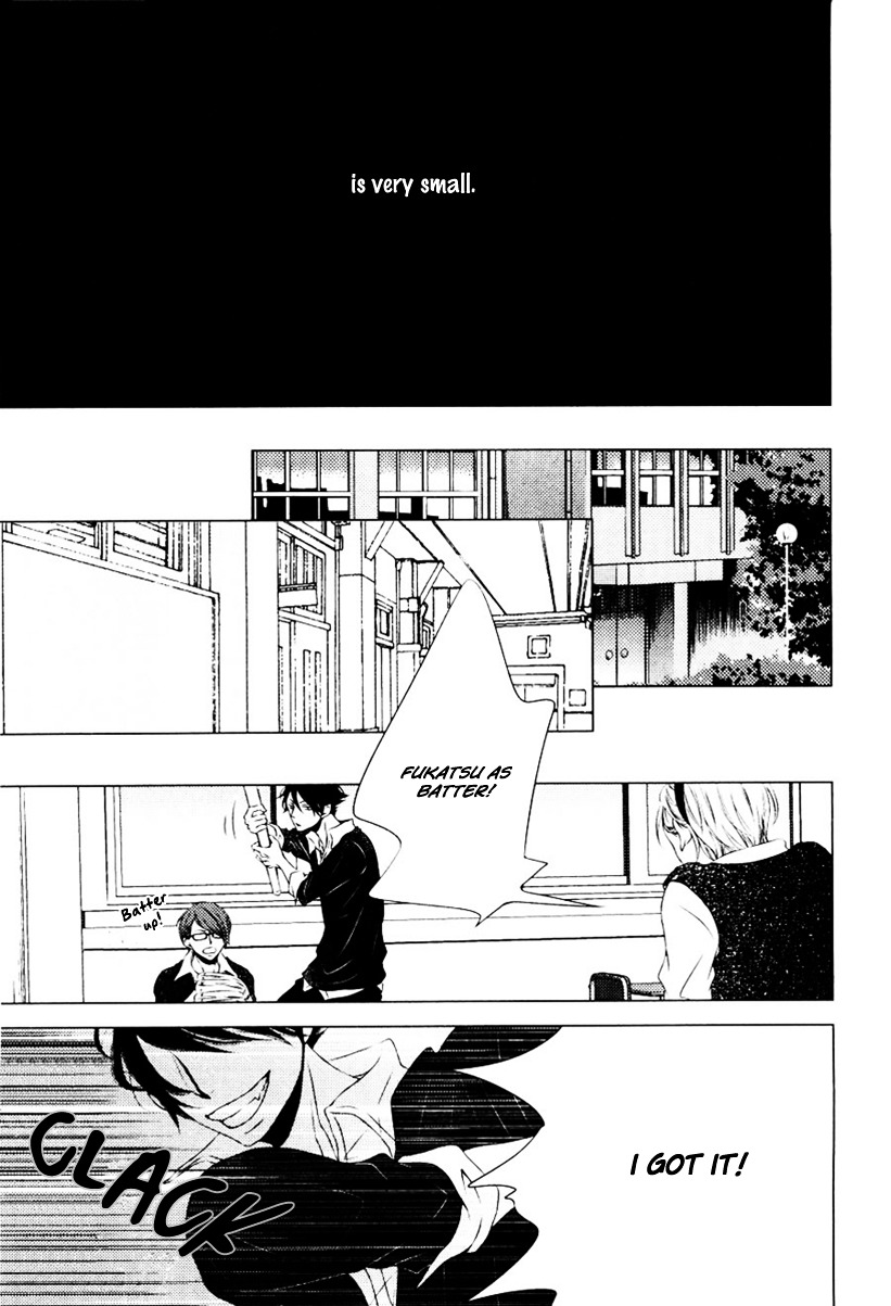 Haitoku BL Chapter 2 page 11 - Chapter 2 : Stardust Babies (Katsura Komachi)
