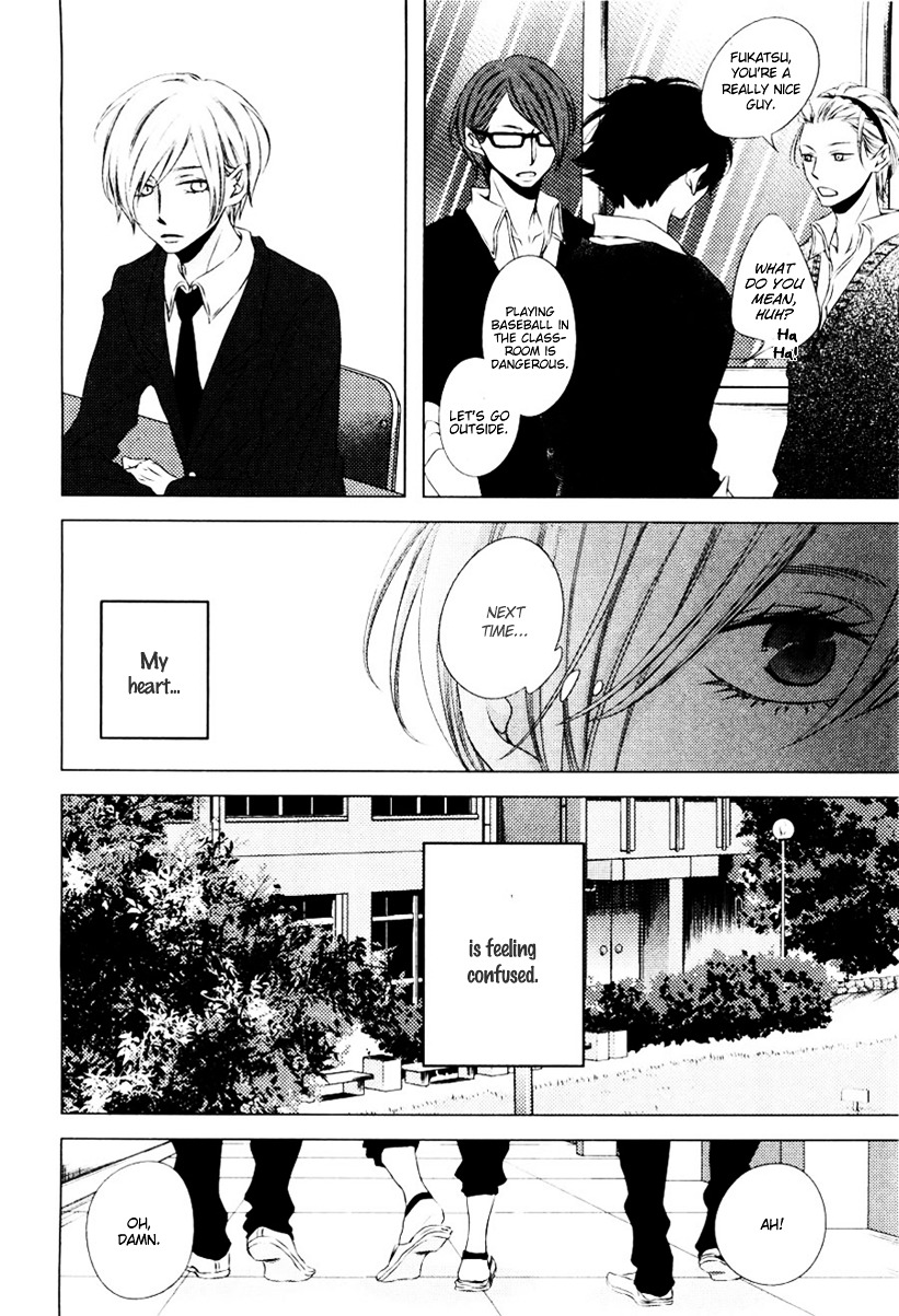 Haitoku BL Chapter 2 page 14 - Chapter 2 : Stardust Babies (Katsura Komachi)