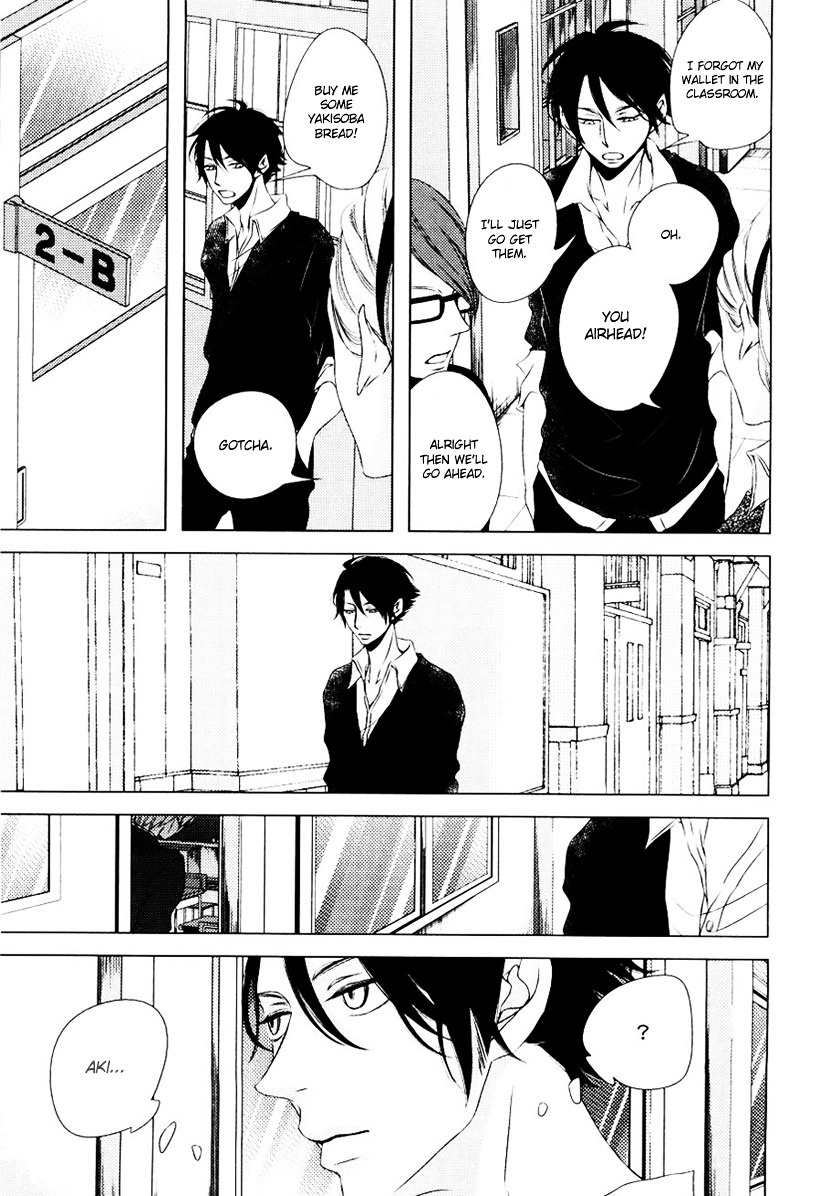 Haitoku BL Chapter 2 page 15 - Chapter 2 : Stardust Babies (Katsura Komachi)