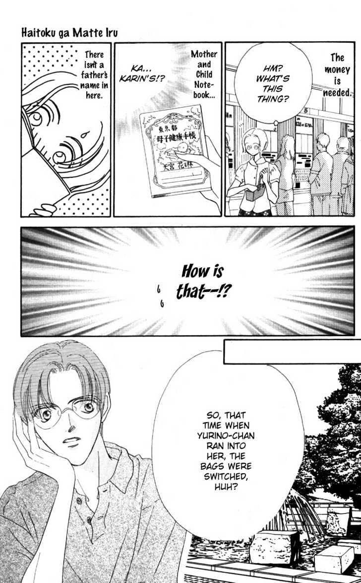 Haitoku ga Matte Iru Chapter 1 page 10 - Chapter 1