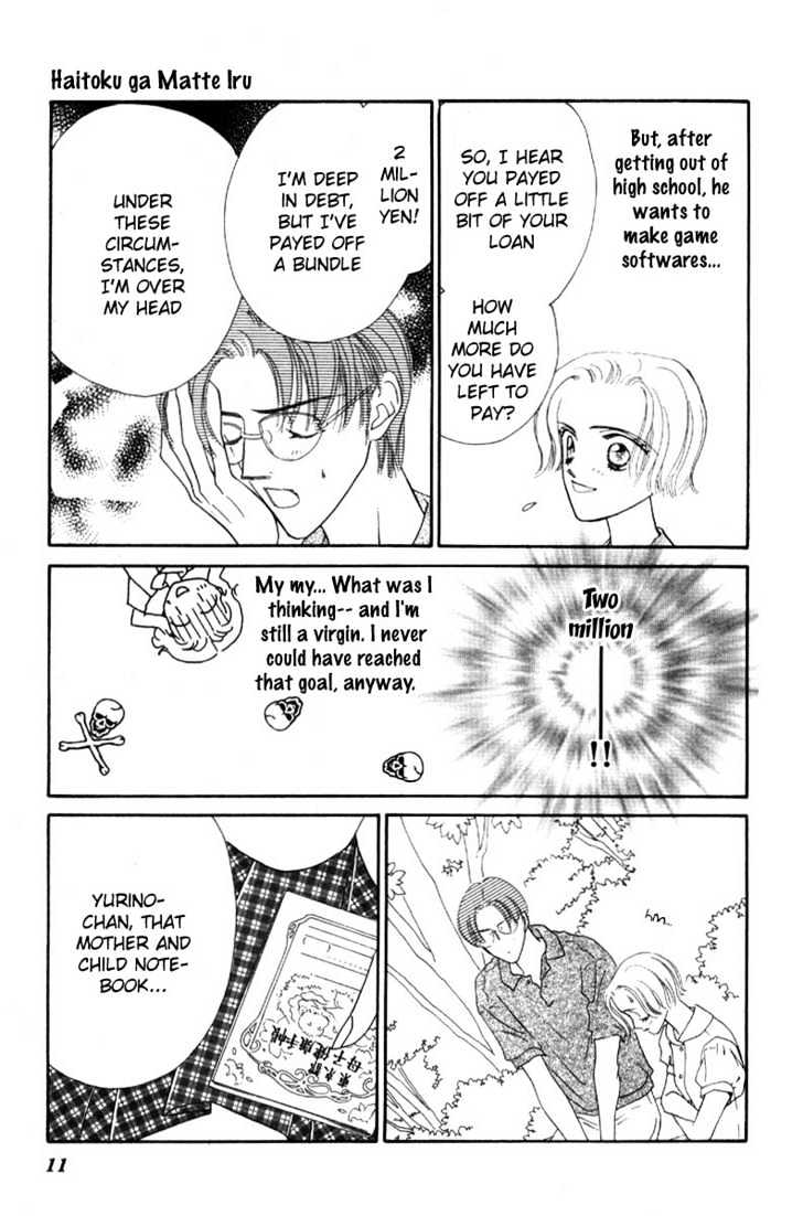 Haitoku ga Matte Iru Chapter 1 page 12 - Chapter 1