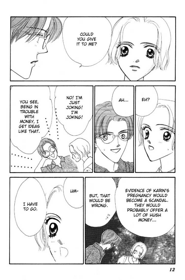 Haitoku ga Matte Iru Chapter 1 page 13 - Chapter 1
