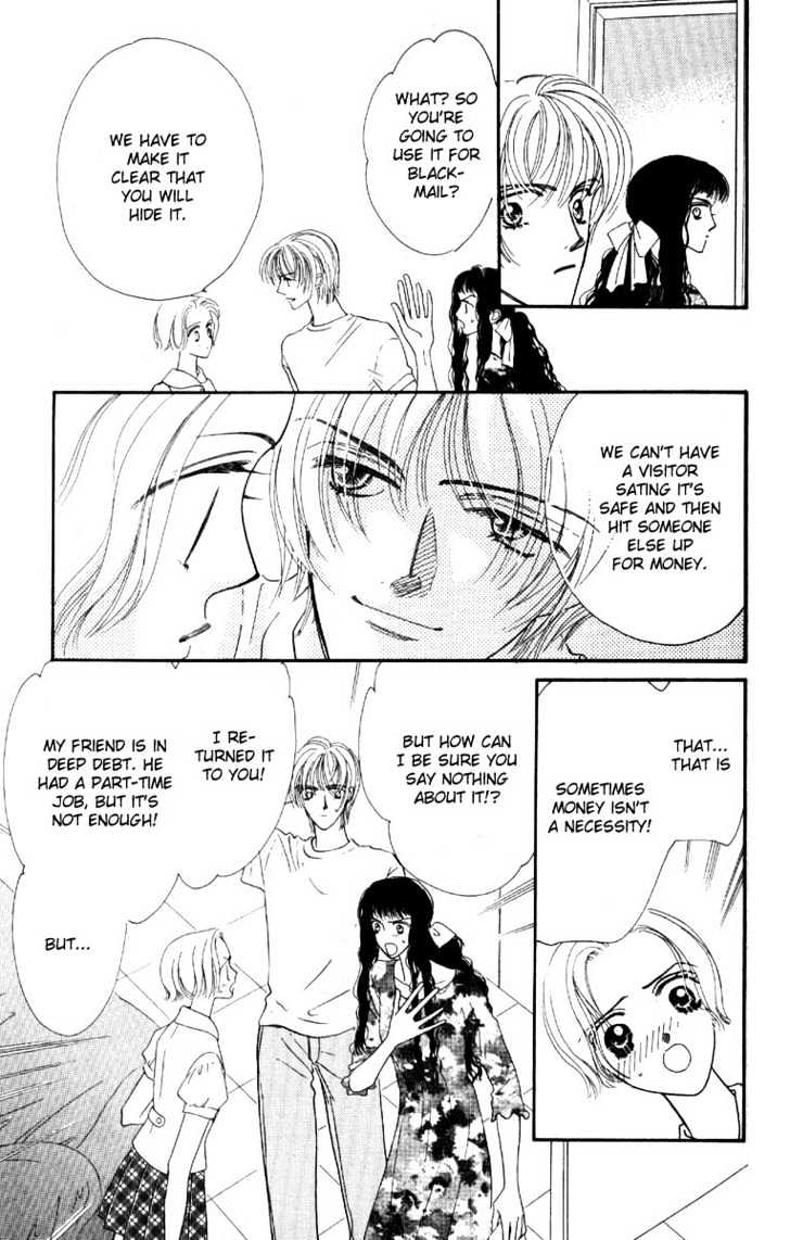 Haitoku ga Matte Iru Chapter 1 page 16 - Chapter 1