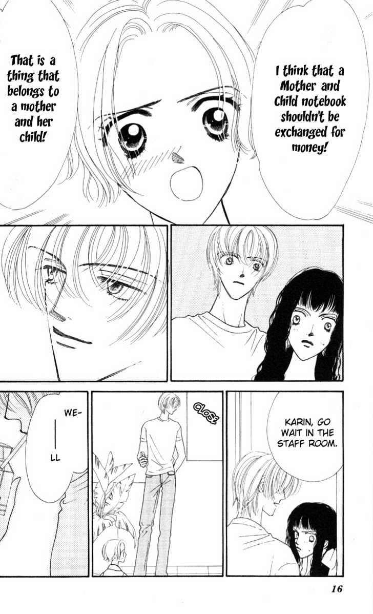 Haitoku ga Matte Iru Chapter 1 page 17 - Chapter 1