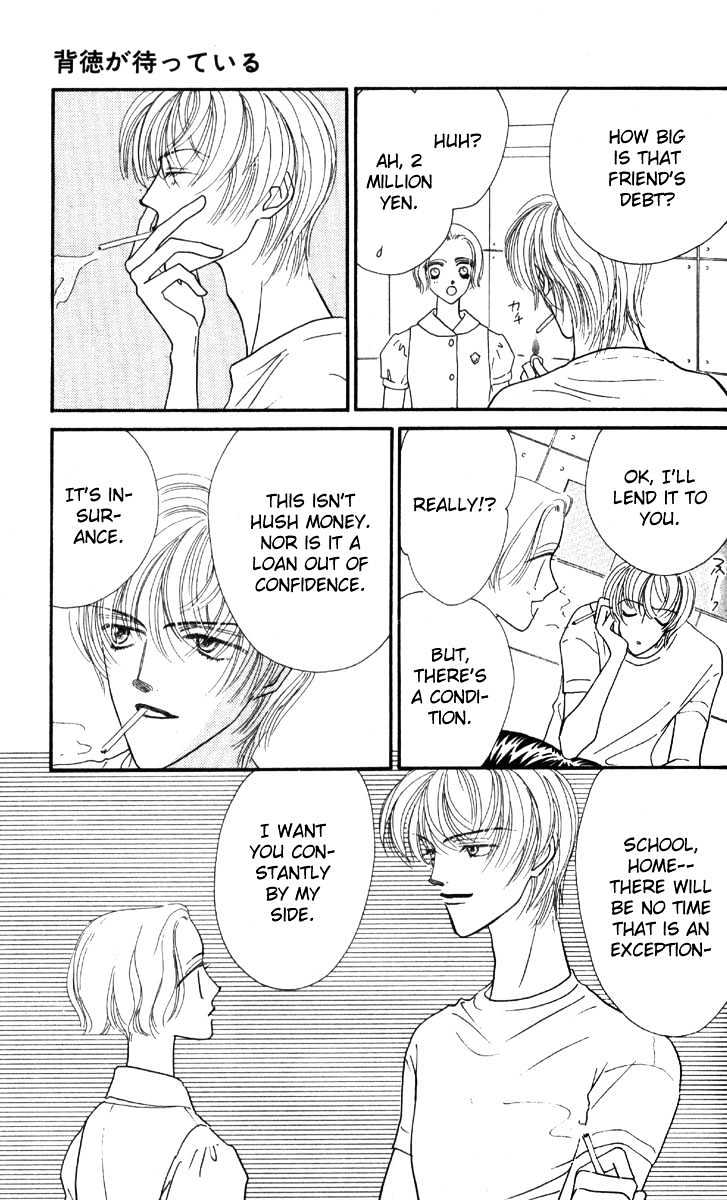 Haitoku ga Matte Iru Chapter 1 page 18 - Chapter 1