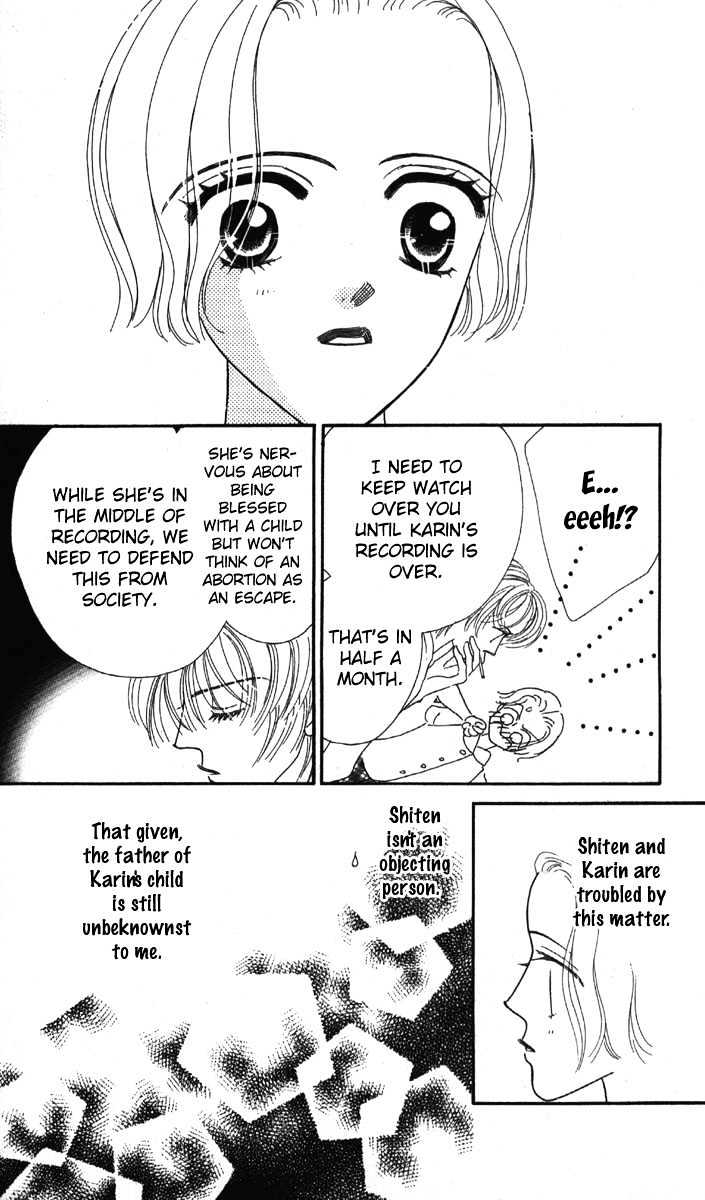 Haitoku ga Matte Iru Chapter 1 page 19 - Chapter 1