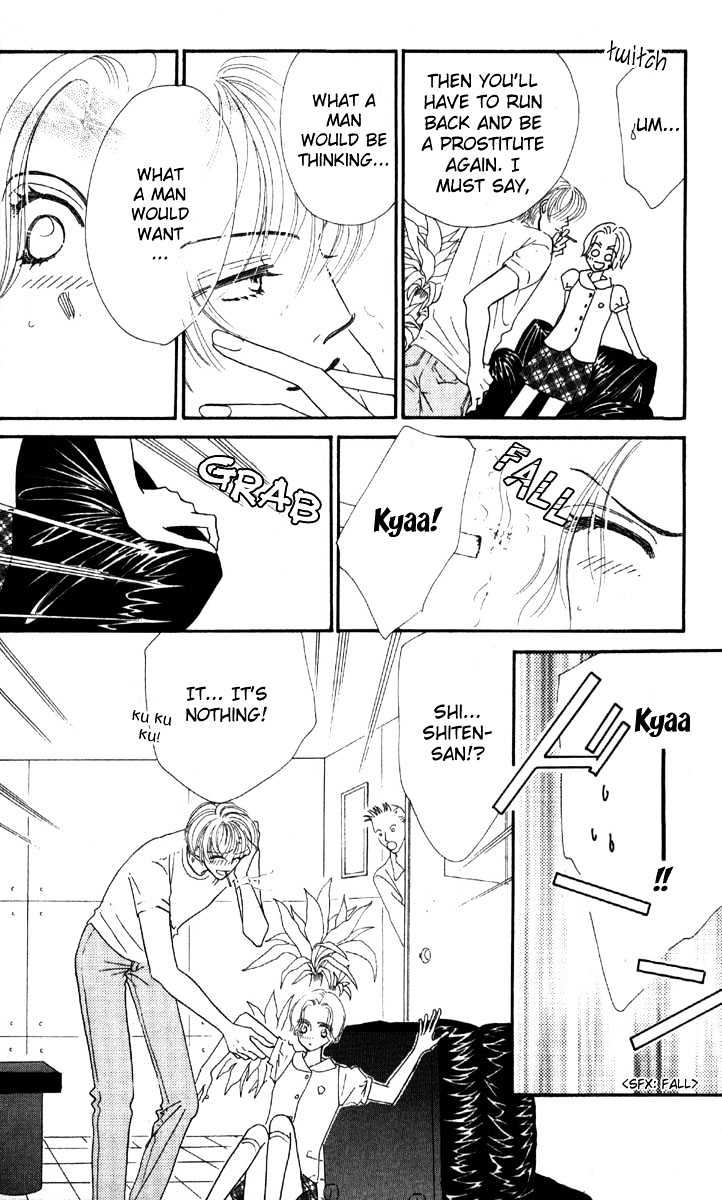 Haitoku ga Matte Iru Chapter 1 page 21 - Chapter 1