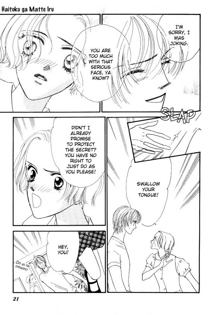Haitoku ga Matte Iru Chapter 1 page 22 - Chapter 1