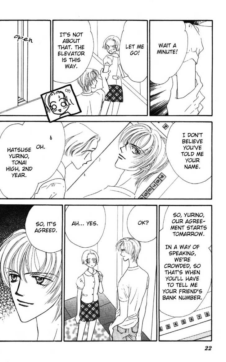 Haitoku ga Matte Iru Chapter 1 page 23 - Chapter 1