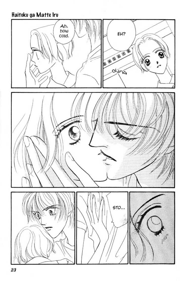 Haitoku ga Matte Iru Chapter 1 page 24 - Chapter 1