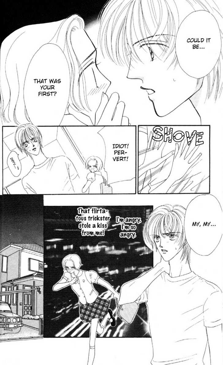 Haitoku ga Matte Iru Chapter 1 page 25 - Chapter 1